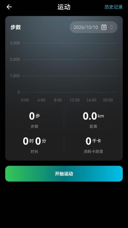 Episense免费版v1.4 1