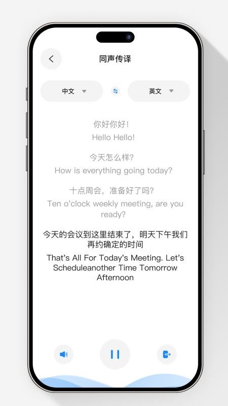 凌镜手机版v1.0.4-c 3