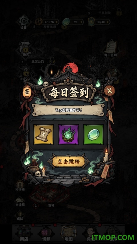 凶宅直播搜打撤游戏