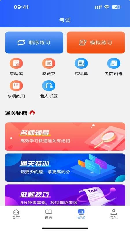 AI宝典官方版v1.0.10(3)