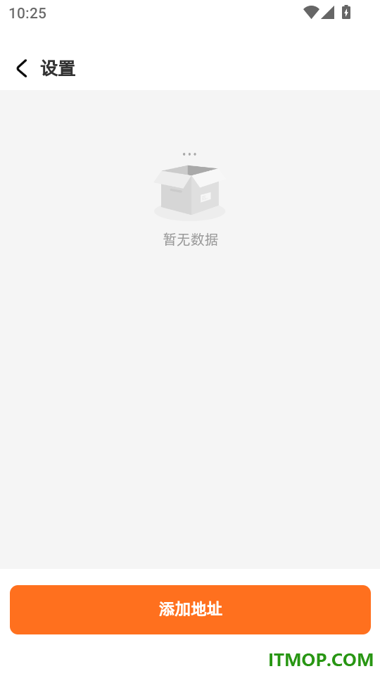 亿达腾飞货主官方版
