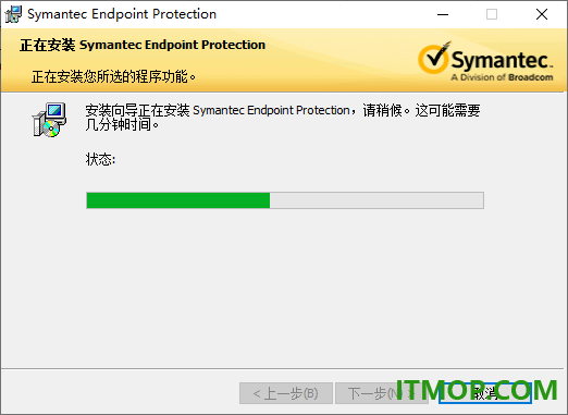 symantec endpoint protection(防病毒软件)