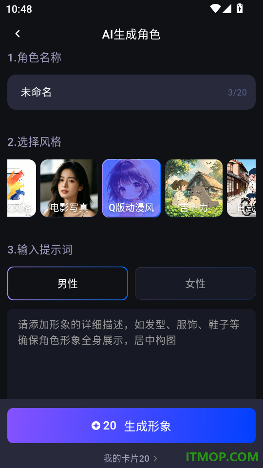 Cartan官网版