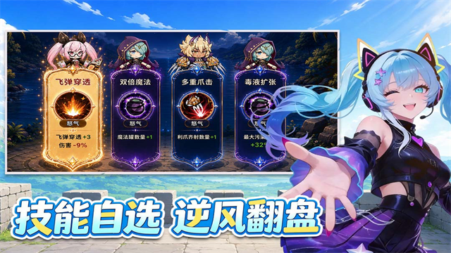 纯白轨迹九游版v1.3 1
