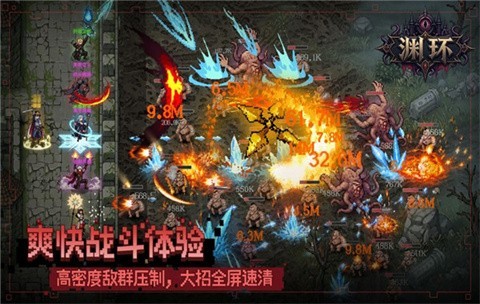 渊环游戏v2.2.3 2