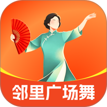 邻里广场舞手机版 v1.0.2
