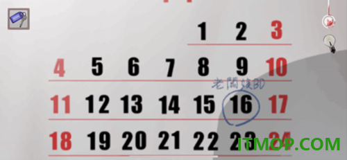 危险人渣游戏