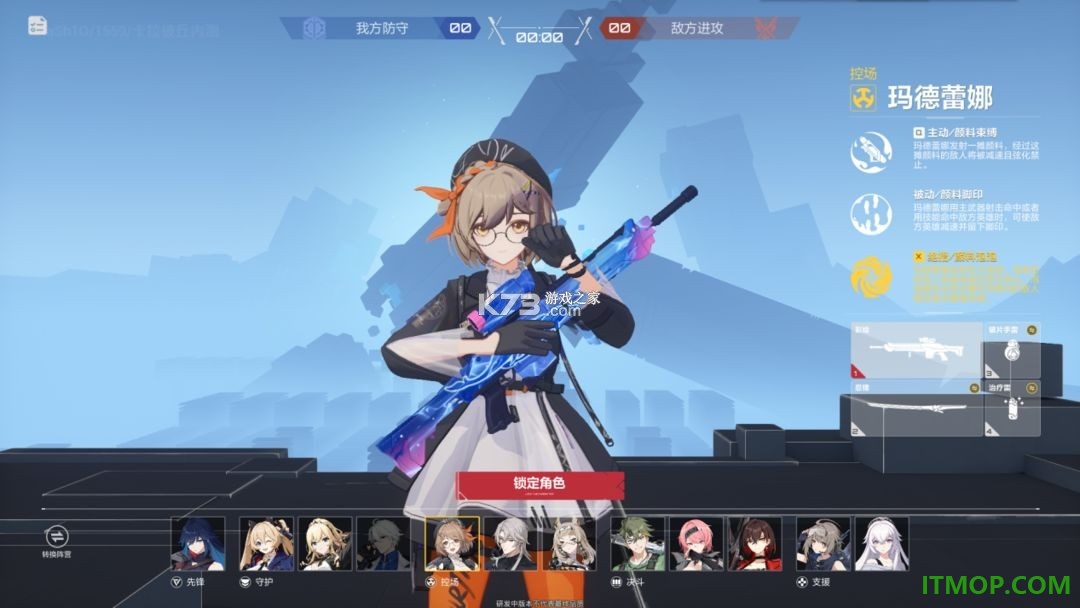 卡拉彼丘游戏