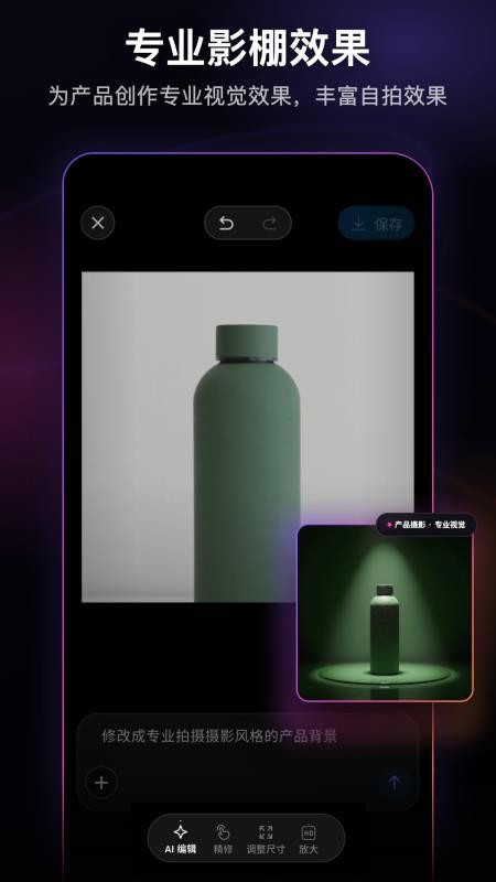友圈素材大师最新版v1.0.5(4)
