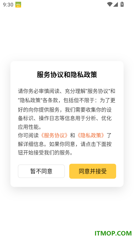 TeaGift茶票官网版