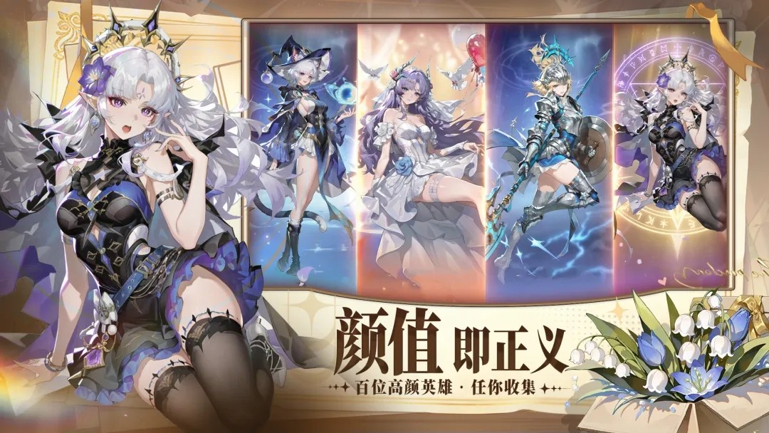 女神之光游戏v1.0.0 4