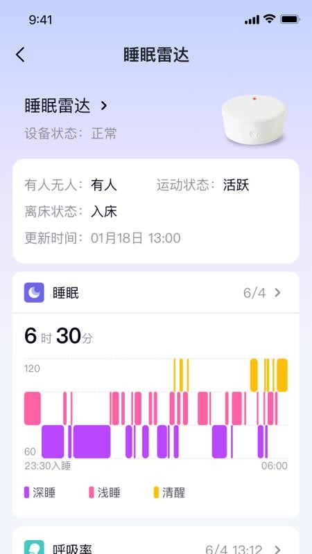 医手健康免费版appv1.2.4 1