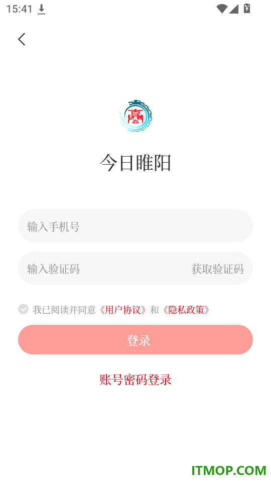 今日睢阳手机版