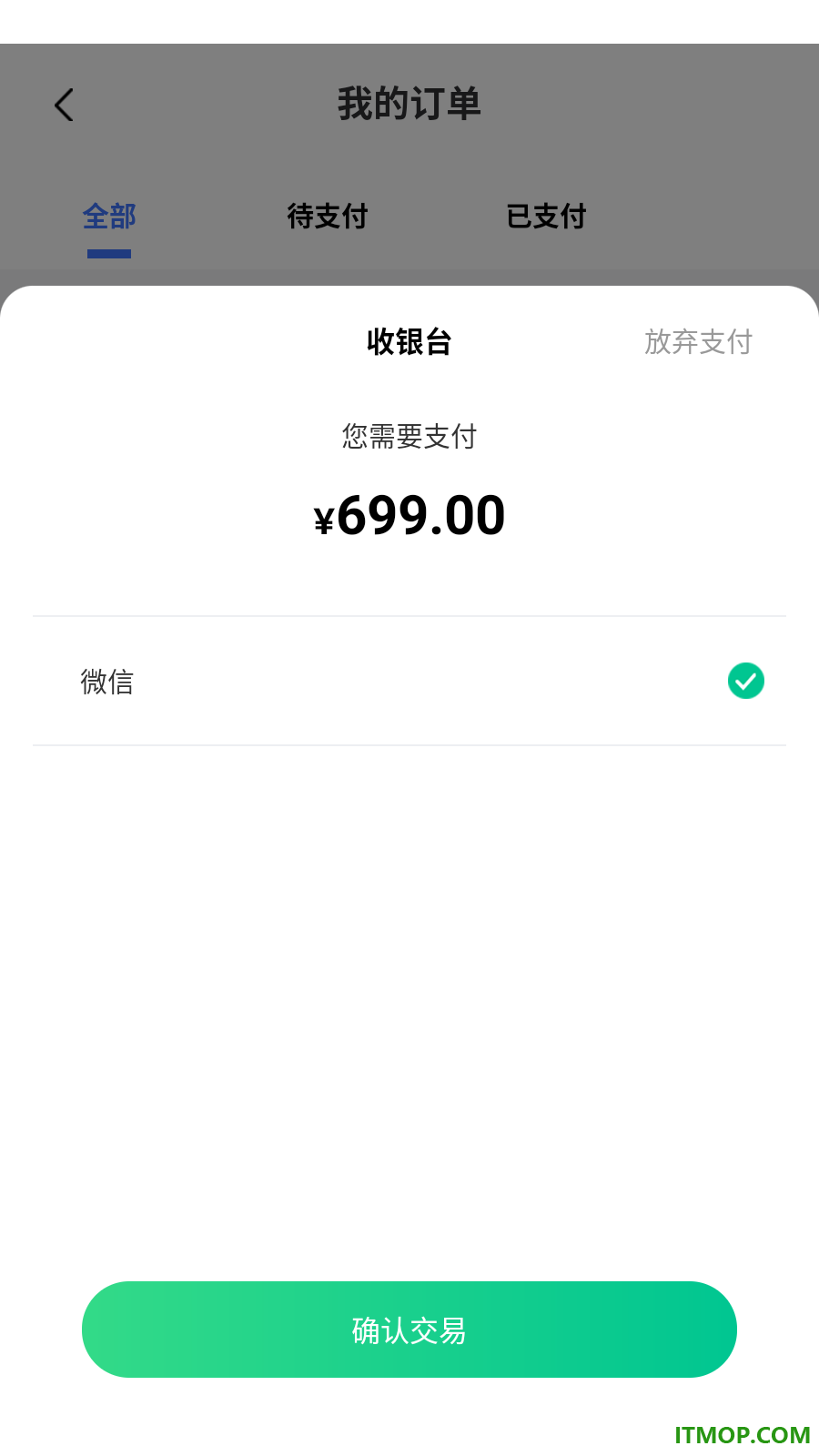 AI宝典官方版