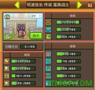 王都创世录游戏