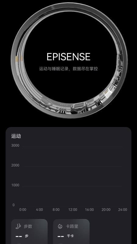 Episense免费版v1.4 4