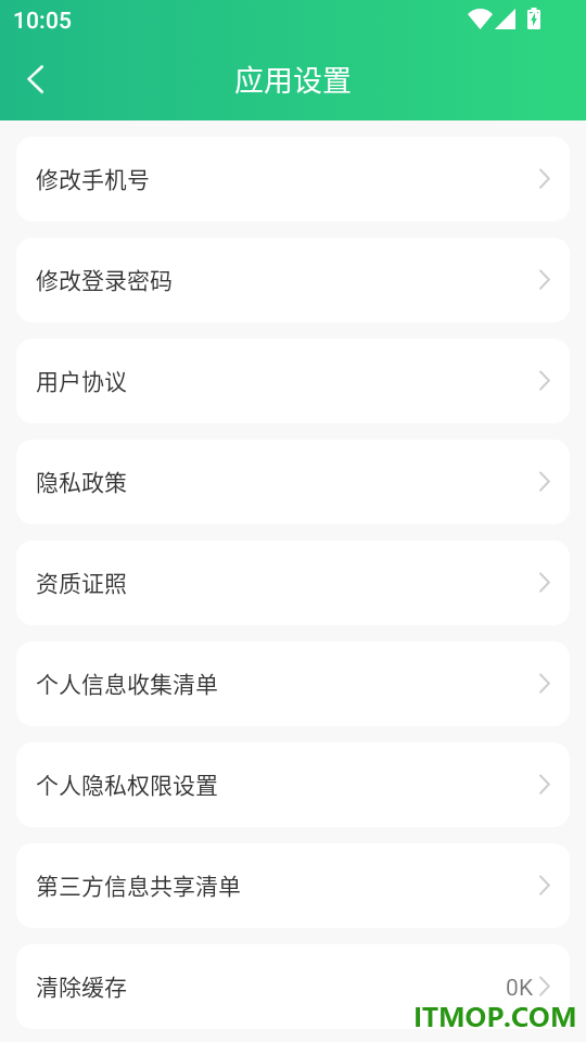 获客云官网版