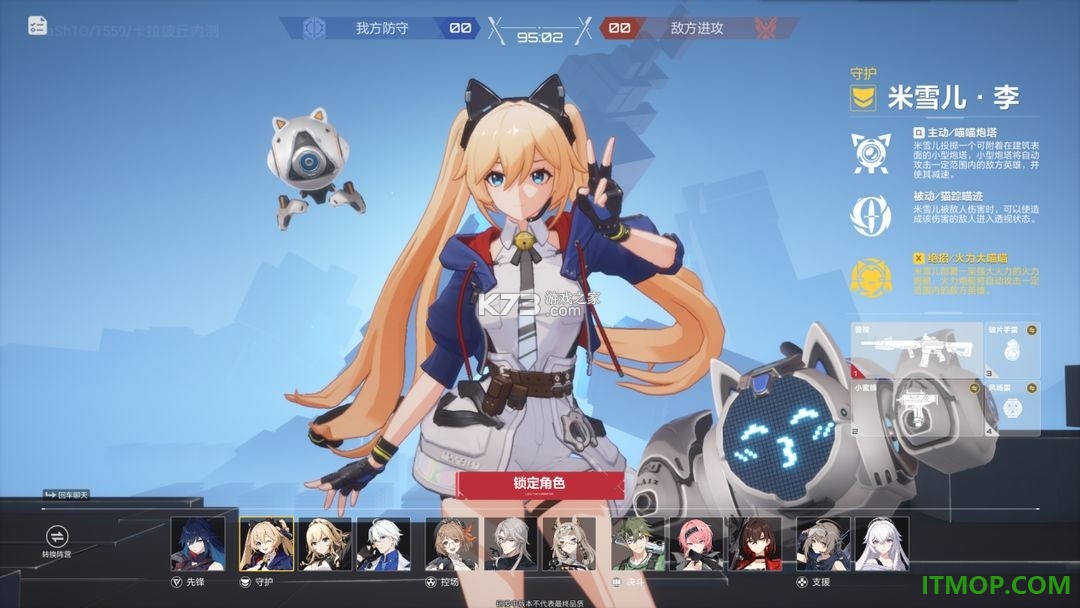 卡拉彼丘游戏