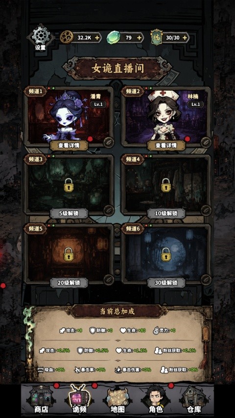 凶宅直播搜打撤游戏v1.1.4 3