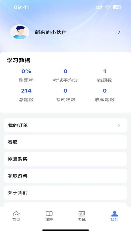 AI宝典官方版v1.0.10(5)