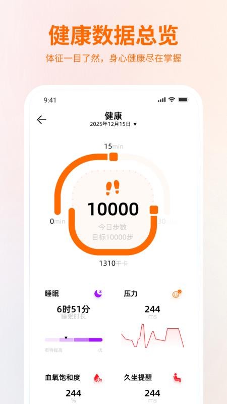 Relax手机版v1.1.3 4