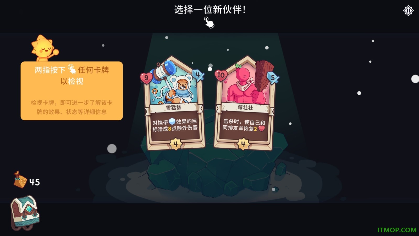 雪居之地游戏