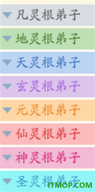 仙侠大作战游戏
