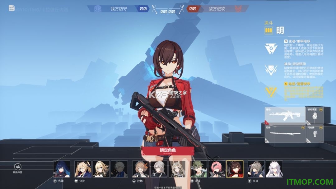 卡拉彼丘游戏
