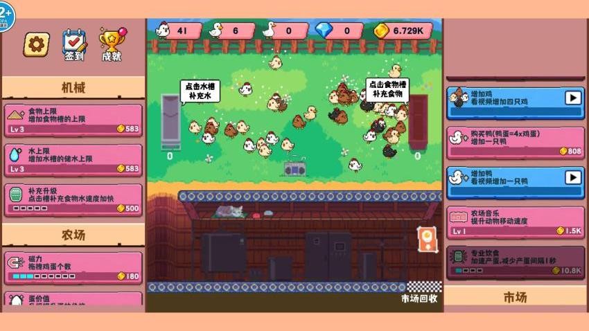 沙盒小镇3D游戏v1.0 1