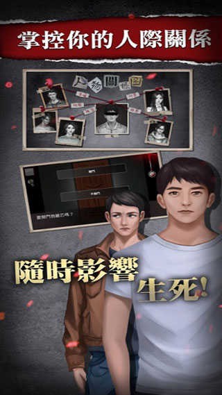危险人渣游戏v2.10 3