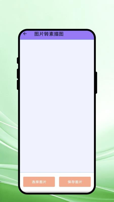 雾野灵墨绘画免费版v1.0.1(1)
