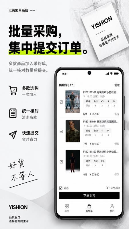 以纯官网版v1.2.7 2