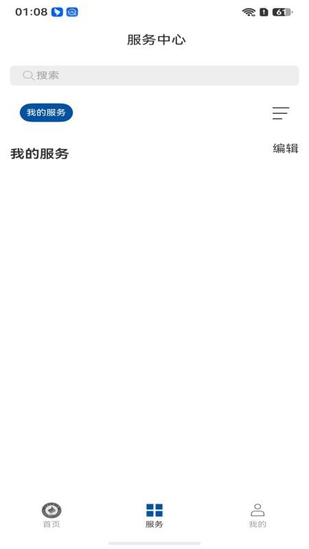 广西民族大学官方版v4.0.1 2