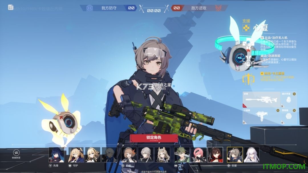 卡拉彼丘游戏