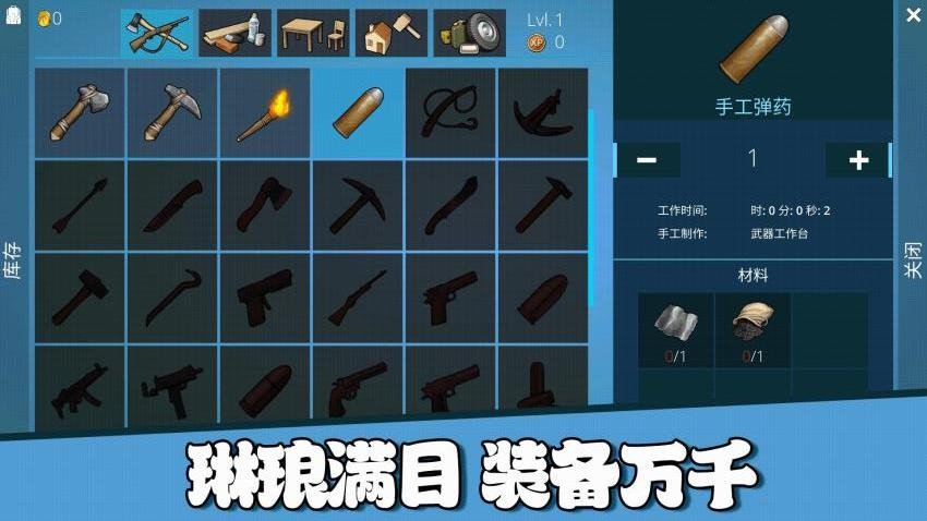 沙盒模拟星球探险游戏v8.0.5 4