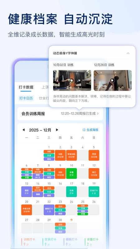 LITTA商家端免费版v3.39.0 2