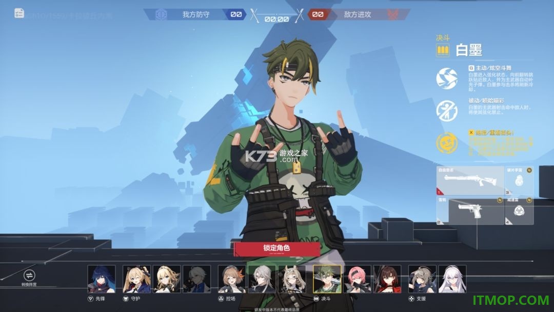 卡拉彼丘游戏