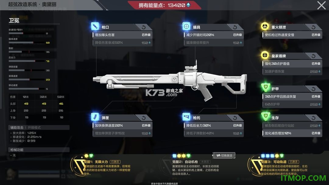 卡拉彼丘游戏