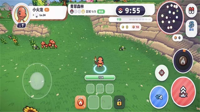 PokéBonk游戏v1.0.0 3