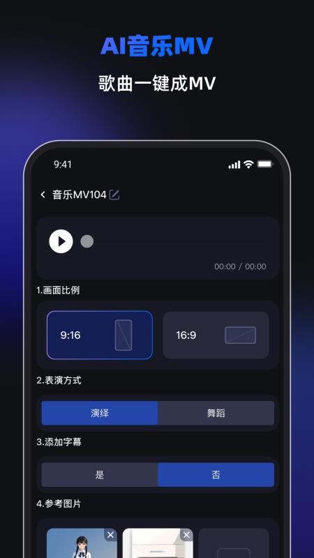 Cartan官网版v1.0.5 4