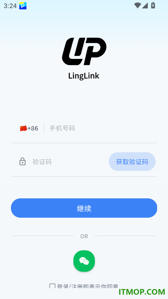 LingLink免费版