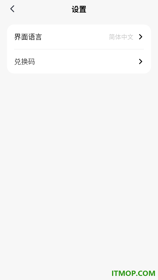 阿语智能口语官方版