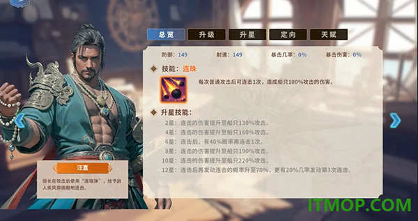 大航海征途九游版