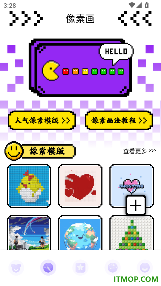 artpro官网版