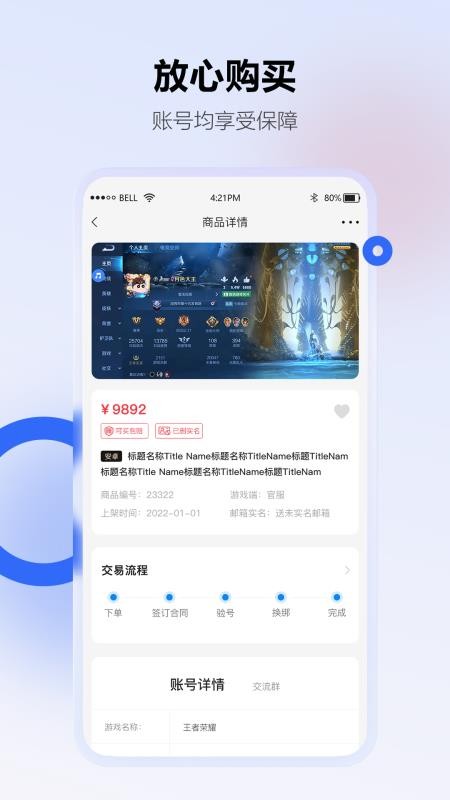 地瓜阁免费版v4.2.5 2
