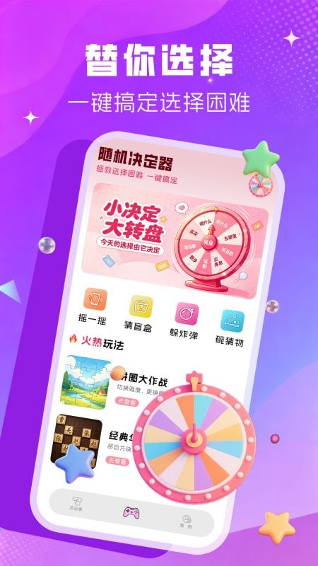 挂机自动点击最新版v1.0.0 2