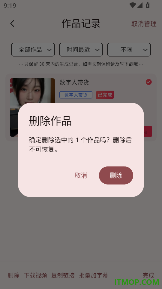 出单快剪免费版