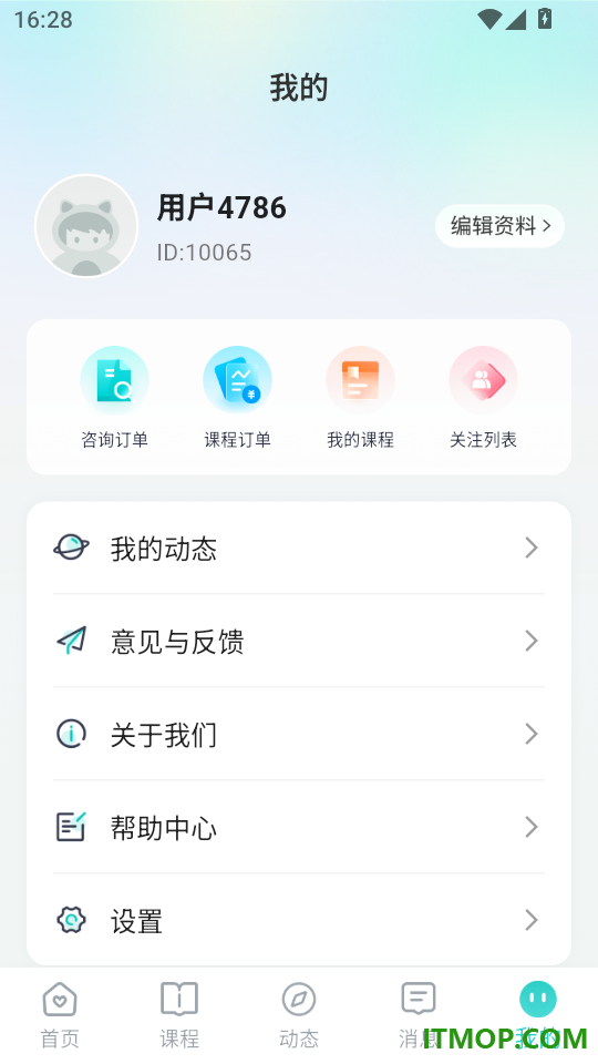 春风社东方心理最新版