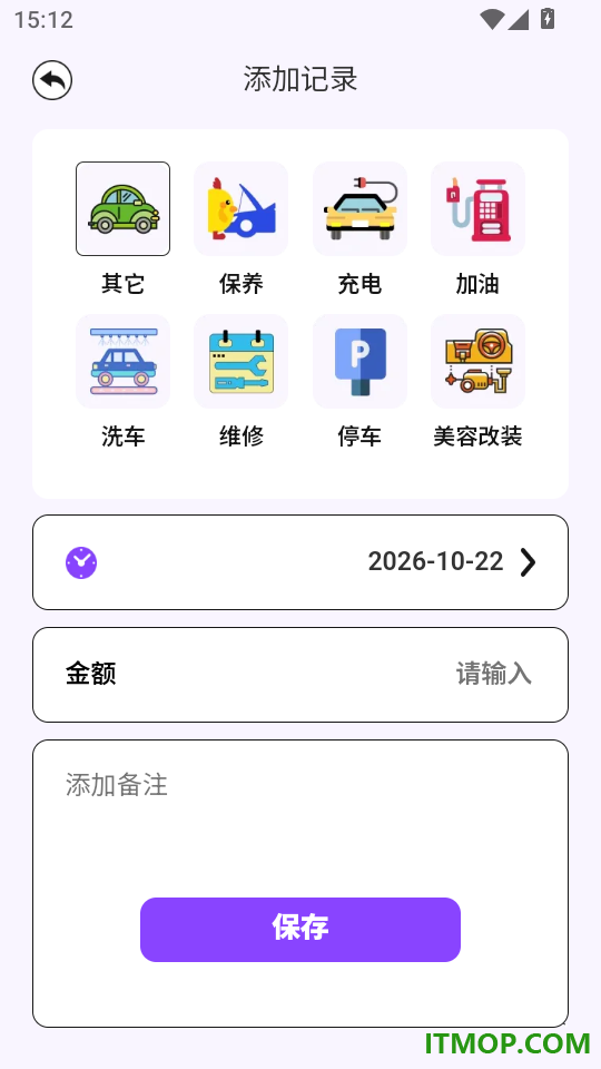 全景寻胜记最新版
