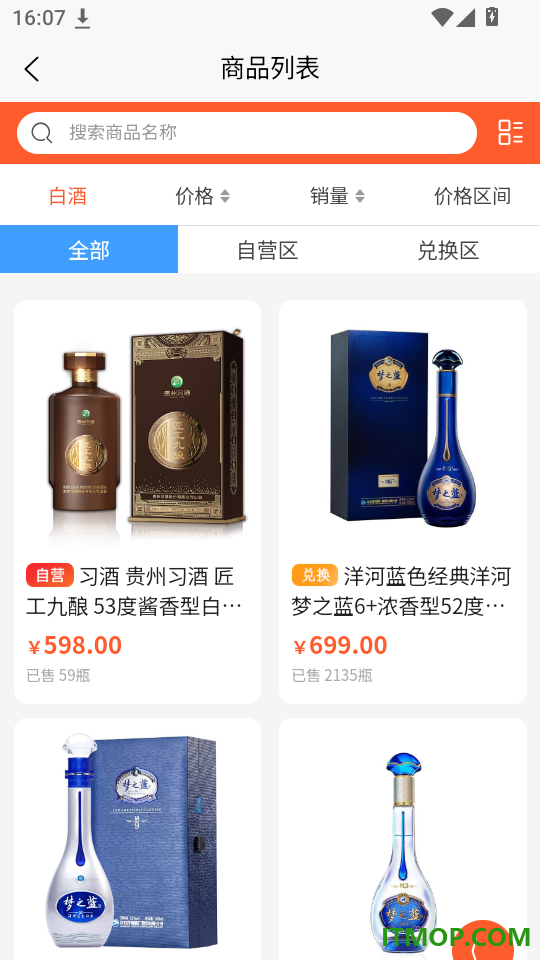 亿百物官网版